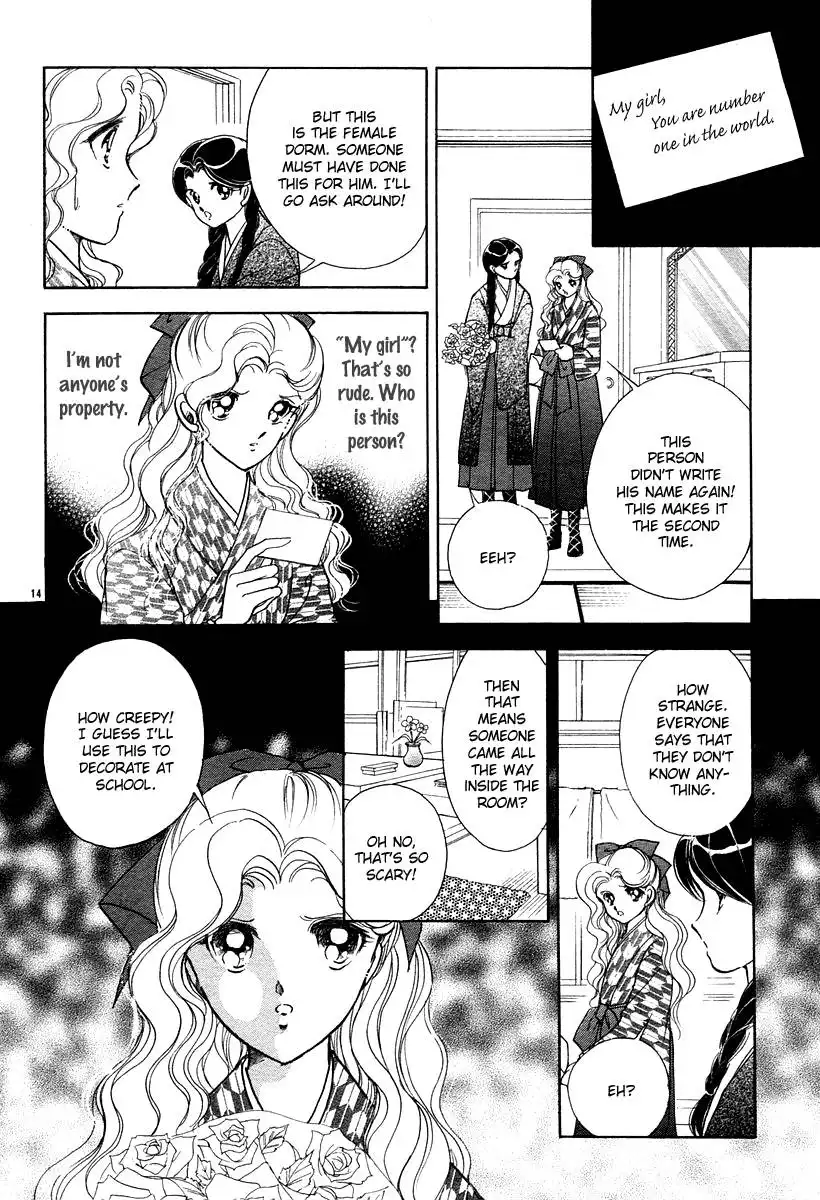 Akatsuki no Aria Chapter 5 19